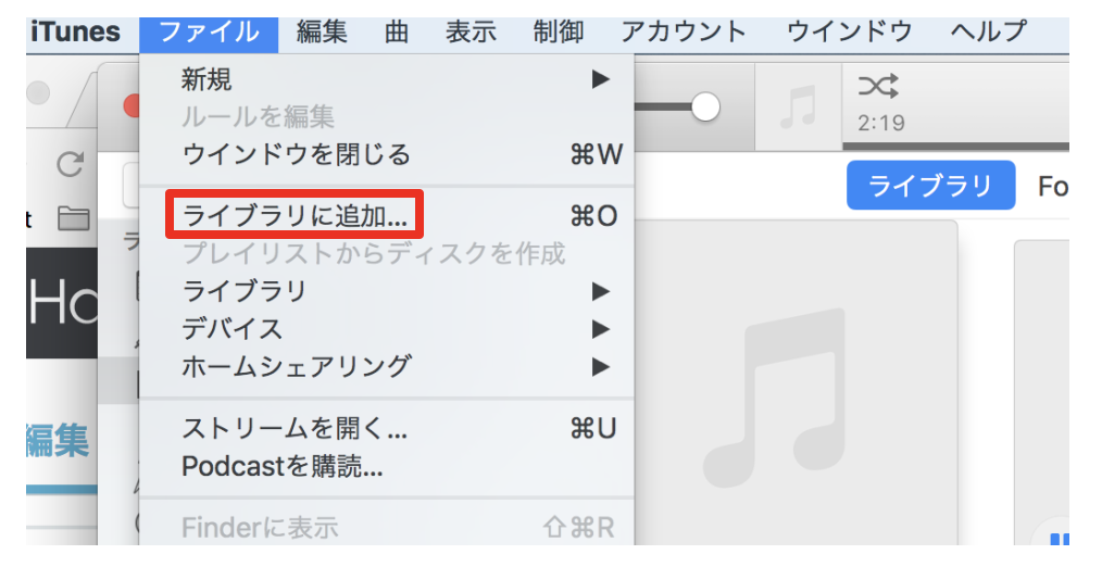 秒で終わる Usb Sdカードからmp3ファイルをitunesに取り込む方法